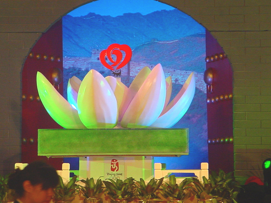 荷花開(kāi)合設(shè)備
