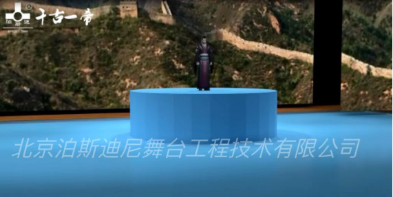 升降旋轉(zhuǎn)臺(tái)