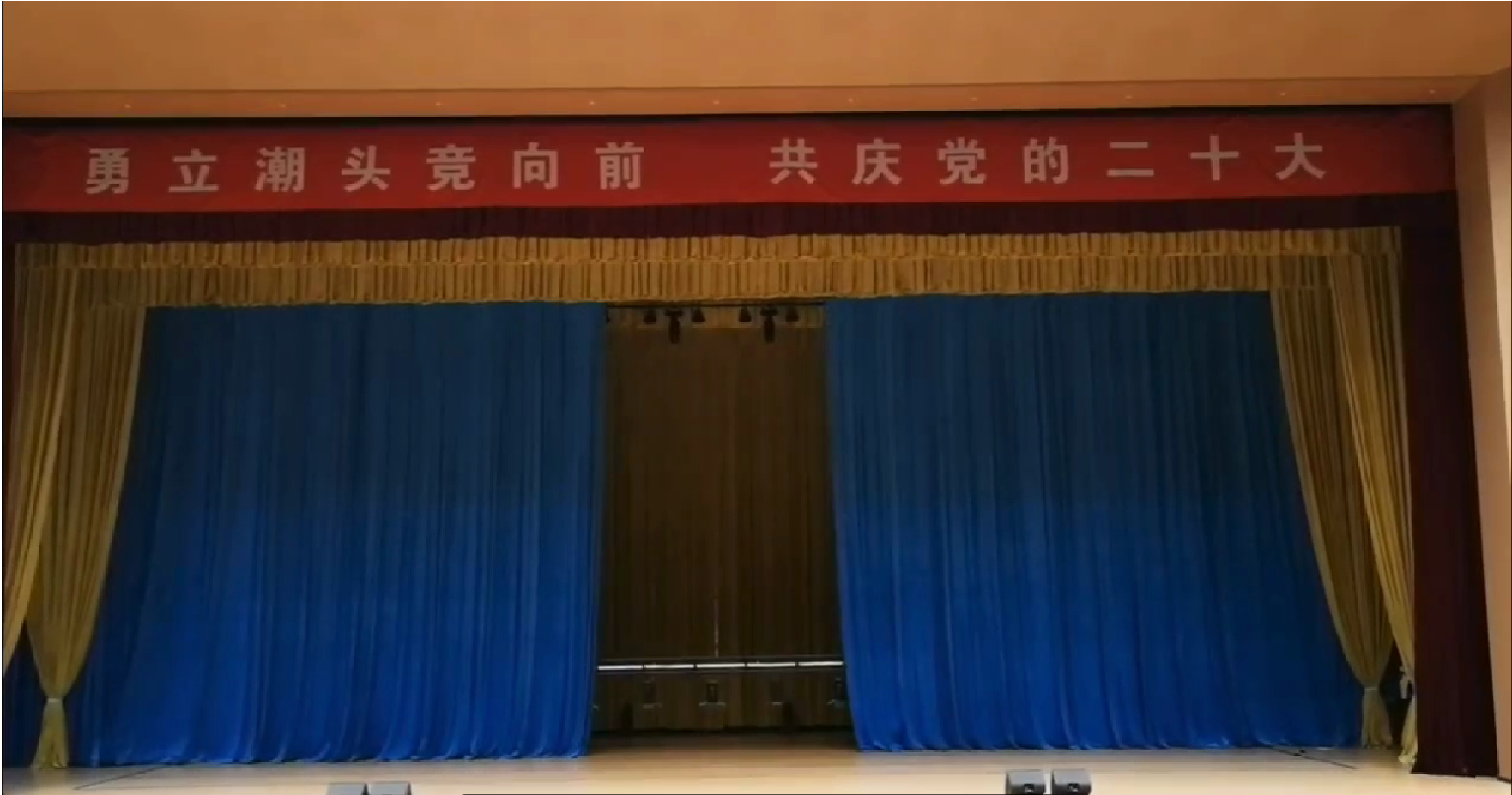對(duì)開(kāi)二幕