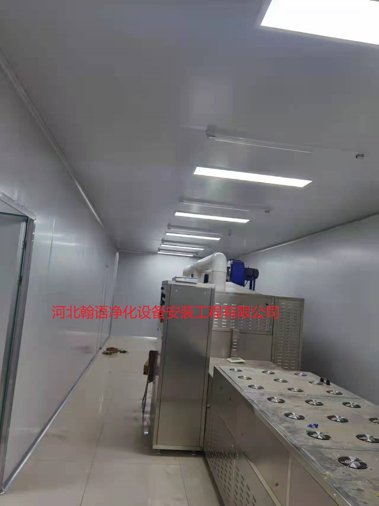 石家莊藁城宮面基地食品凈化車間設計施工